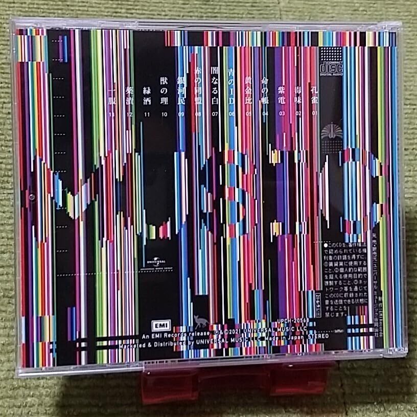 【東京事変　ギターピック】椎名林檎　マメ孔雀 東京事変 ギターピック】椎名林檎 マメ孔雀 - メルカリ